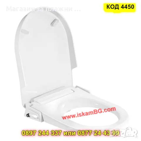 D-образна седалка за тоалетна чиния с вградено биде - КОД 4450, снимка 11 - Други стоки за дома - 49703304