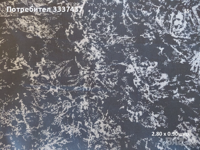 Парчета платове, снимка 14 - Други - 49601747