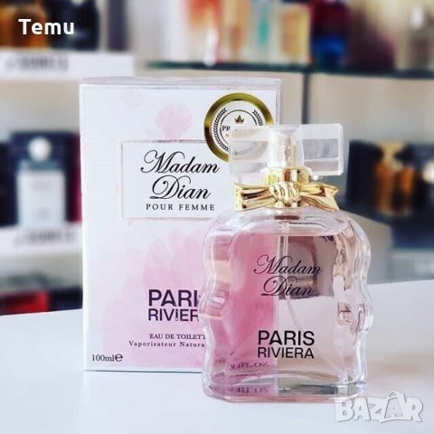 Paris Riviera Madam Dian 100ml EDT Women Miss Dior Cherie. Връхни нотки: ананас, ягода, череша, манд, снимка 1 - Дамски парфюми - 45574380