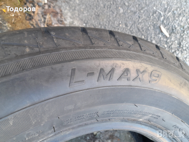 Продава две гуми 235 65 16С,за бус,ДОТ 2024г., снимка 10 - Гуми и джанти - 53862214