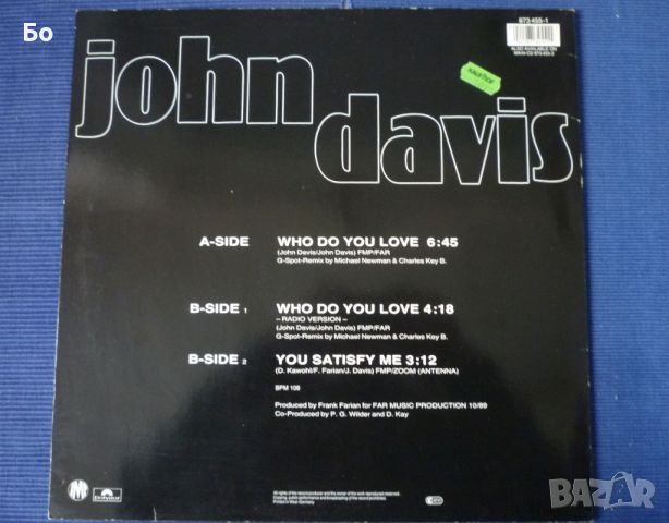 грамофонни плочи John Davis /12''Maxi-single/ , снимка 2 - Грамофонни плочи - 45234779