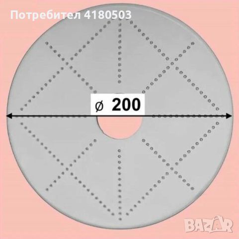 Платформа за монтаж на полилей в опънат таван, снимка 1 - Електро услуги - 46733760