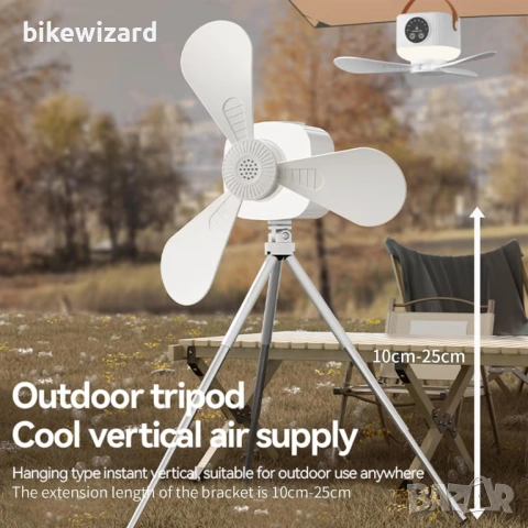 USB къмпинг вентилатор с LED светлина и дистанционно управление – акумулаторен + стойка НОВ, снимка 3 - Къмпинг осветление - 53720330