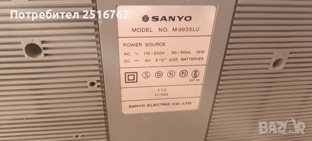 SANYO M9935 LU, снимка 7 - Радиокасетофони, транзистори - 53948251