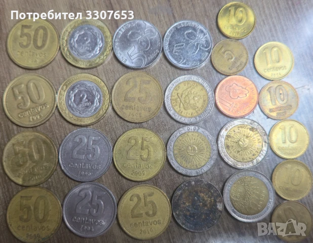 монети Аржентина 26 бр