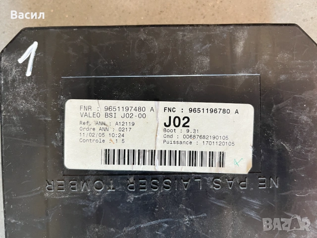 Бушонно табло в купето Бушониера BSI БСИ J02-00 Peugeot Пежо 307 9651197480 A 9651196780 A