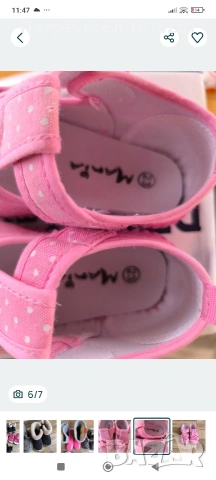 Детски обувки - използвани В МНОГО ДОБРО СЪСТОЯНИЕ От 22 номер до 25 номер всичко по 7 евро, снимка 2 - Детски обувки - 53629585