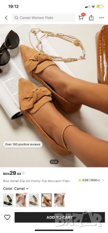 Обувки, снимка 2 - Дамски ежедневни обувки - 45540422