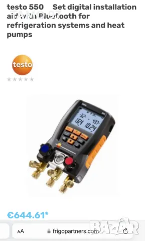 TESTO 550 - Цифров електронен манометър, снимка 6 - Други инструменти - 47275484