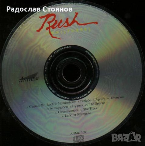 Rush, снимка 2 - CD дискове - 41803556