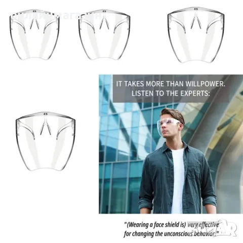 Предпазен шлем за лице, снимка 1