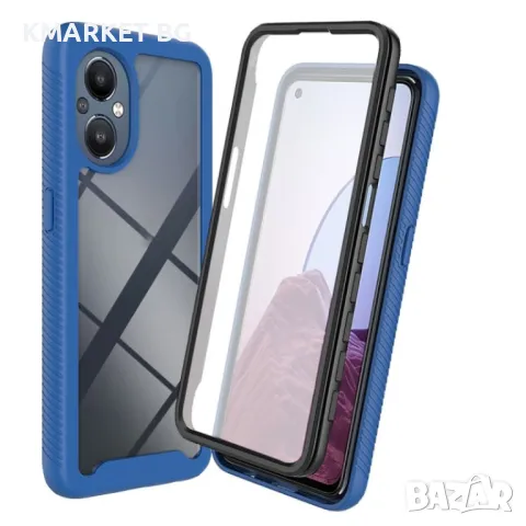 OnePlus Nord 20 5G / OPPO Reno7 Z / Reno7 Lite / Reno8 Lite Starry Sky Full Body Удароустойчив Калъф, снимка 2 - Калъфи, кейсове - 49281517