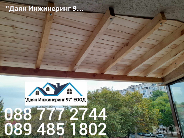 Качествен ремонт на покрив от ”Даян Инжинеринг 97” ЕООД - Договор и Гаранция! 🔨🏠, снимка 16 - Ремонти на покриви - 44979326