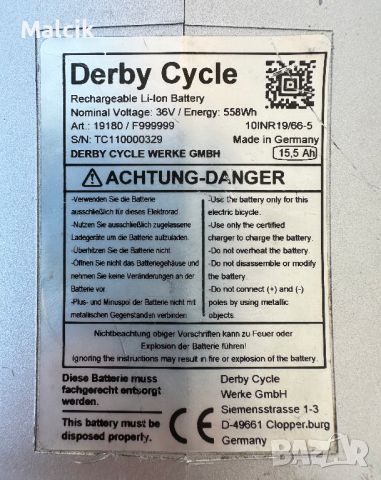 Батери за електрически велосипед Derby Cycle 36волта 15.5Ампера, снимка 6 - Велосипеди - 46158286