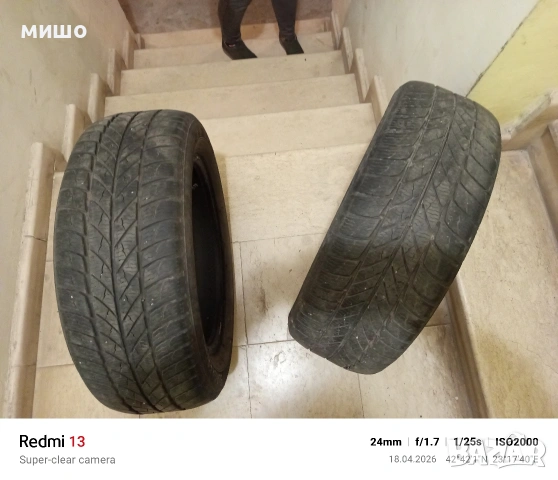 продавам 2 гуми R16/205/55