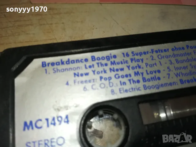 BREAKDANCE BOOGIE-ORIGINAL TAPE-MADE IN GERMANY 2111241042, снимка 7 - Аудио касети - 48048463