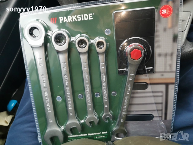 КЛЮЧОВЕ С ТРЕСЧОТКА 2502261044, снимка 13 - Ключове - 53615237