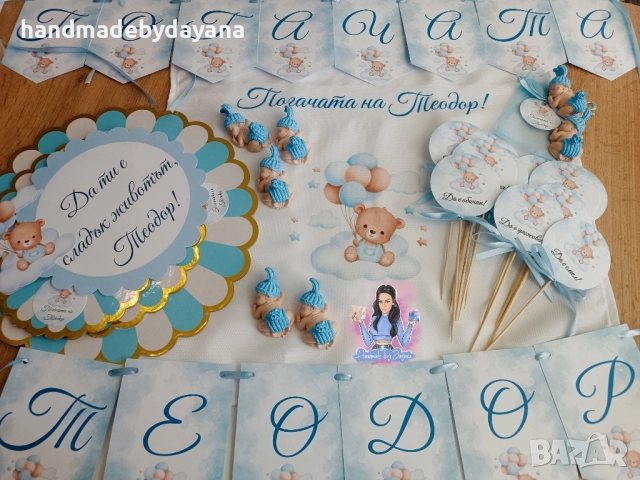 Персонализирана декорация и украса за бебешка погача с дизайн по , снимка 9 - Други - 52191140