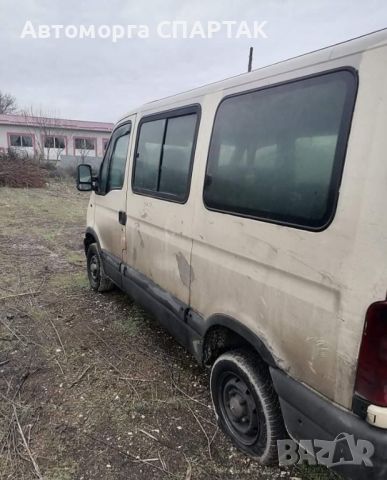 Renault master 2.8D на части , снимка 2 - Бусове и автобуси - 45375128