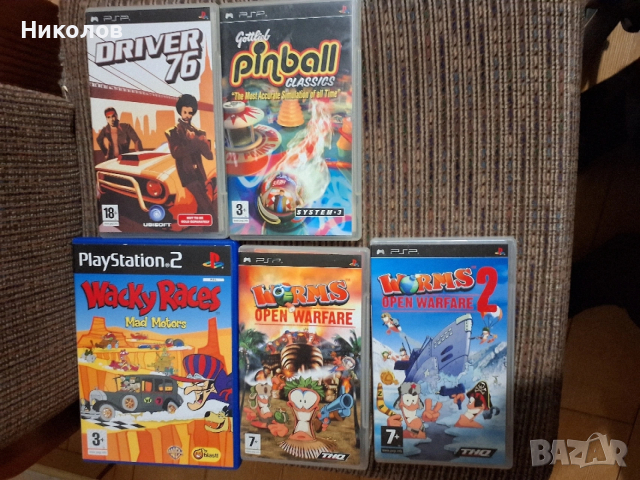PS2 PSP лот игри продават се само заедно!