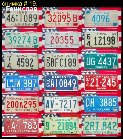  	Американски Автомобилни Регистрационни Номера Табели #4 USA , снимка 2 - Колекции - 53511898