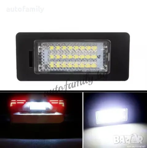 Canbus LED плафони за задна номер BMW, снимка 6 - Аксесоари и консумативи - 48890156