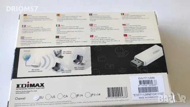 WiFi adapter 150Mbts Wireless 802.I USB, снимка 2 - Мрежови адаптери - 47742984