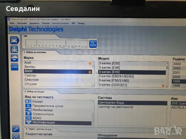 Panasonic CF-52  TOUGHBOOK , снимка 10 - Лаптопи за работа - 48714737