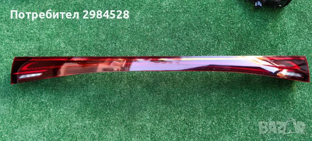 Централен стоп за Mercedes EQS / Мерцедес Екюес