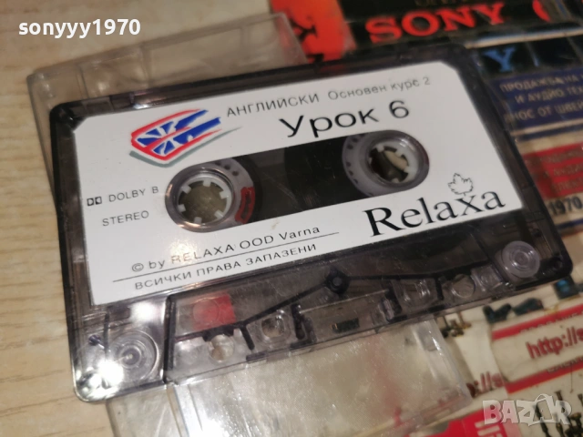 RELAXA-АНГЛИЙСКИ ОК2 УРОК 5/6-КАСЕТА 2203261029H2E6R, снимка 6 - Аудио касети - 53932305