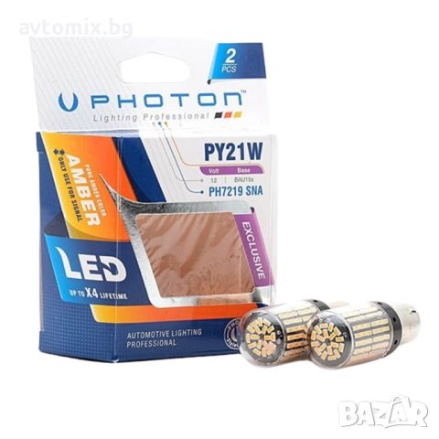 LED крушки Photon P21W 93 Еxclusive, оранжеви, блистер, снимка 1 - Аксесоари и консумативи - 45604042