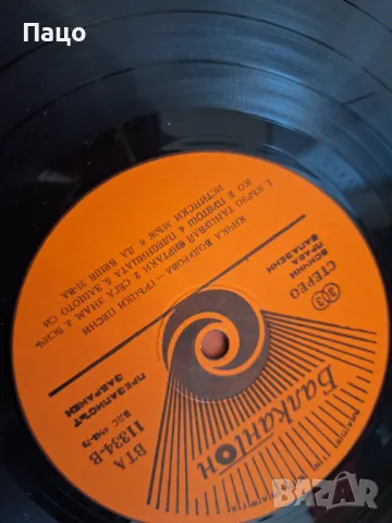 Кичка Бодурова/ гръцки песни, снимка 6 - Грамофонни плочи - 49943927