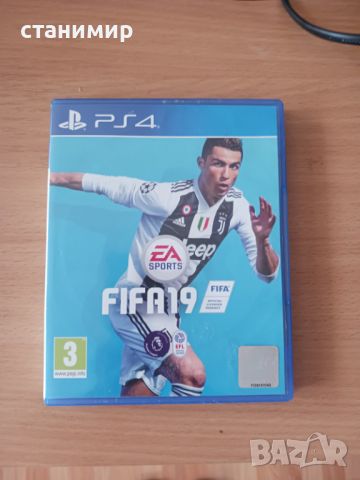 продавам ps 4 , снимка 6 - PlayStation конзоли - 46470792