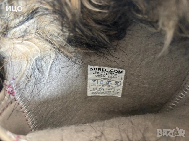 Дамски апрески SOREL waterproff, снимка 5 - Дамски апрески - 53690407