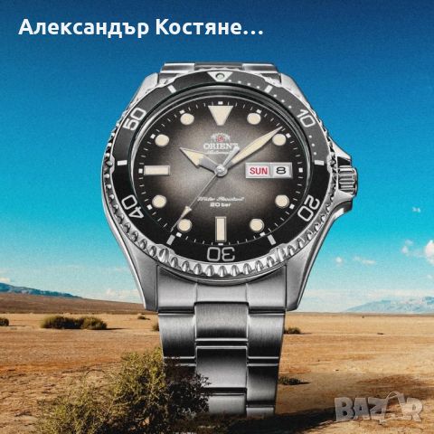 Мъжки часовник Orient Vintage Divers Mako Kamasu Automatic RA-AA0810N, снимка 6 - Мъжки - 45456790