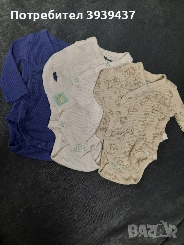 Сет от 43 дрешки и аксесоари + подарък възглавничка за колики, снимка 13 - Комплекти за бебе - 52681970