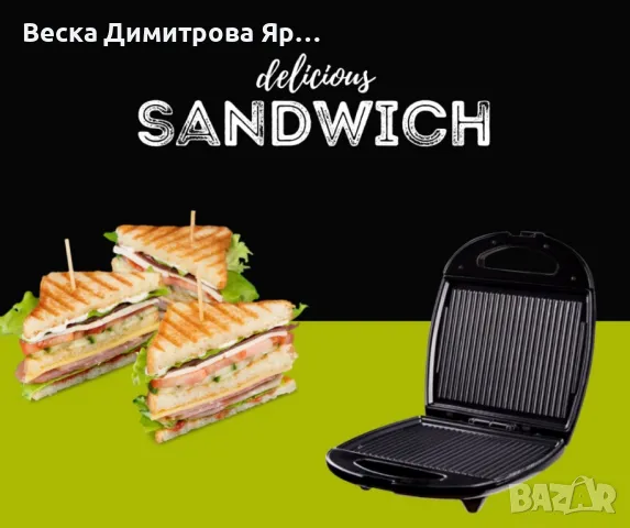 Сандвич тостер Rosberg 1200W, Грил незалепващи плочи, Черен, снимка 4 - Тостери - 50320681