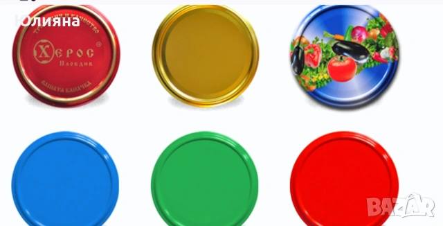 Нови буркани 0.720мл/680гр, снимка 4 - Буркани, бутилки и капачки - 54155753