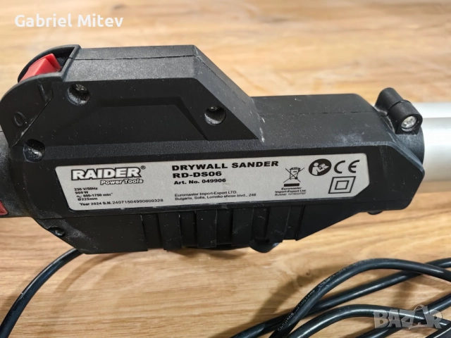 Жираф RIDER + комплект за шпакловане и боядисване, снимка 4 - Други инструменти - 52084213