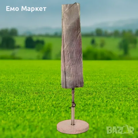 Устойчива защитна покривка за градински чадър до 2 метра 