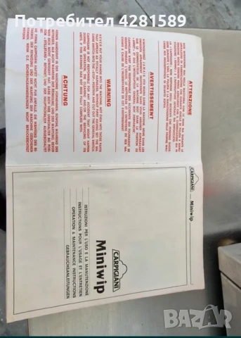 Италианска машина за разбиване на сметана Carpigiani, снимка 12 - Други машини и части - 53657938