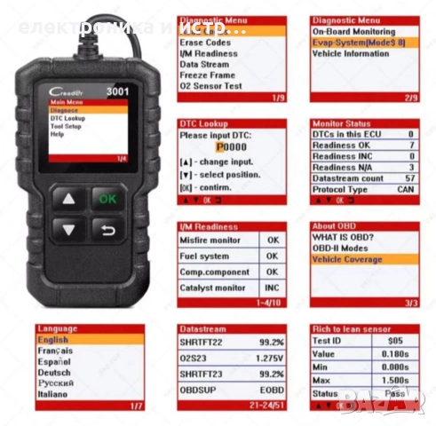 Автомобилна диагностика LAUNCH X431 CR3001 OBD2 , снимка 3 - Друга електроника - 53355393