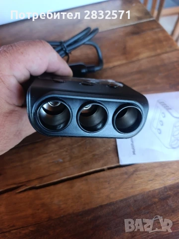 Адаптер за запалка за кола, снимка 2 - Аксесоари и консумативи - 51336963