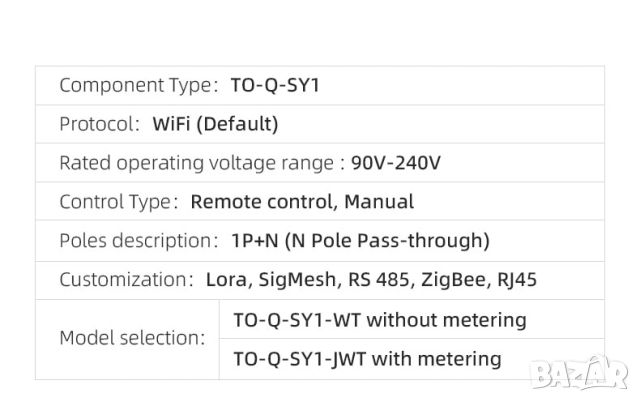 Tuya Smart / Smart Life WiFi DIN смарт-ключ 63A с отчет на консумация, снимка 4 - Друга електроника - 45944792