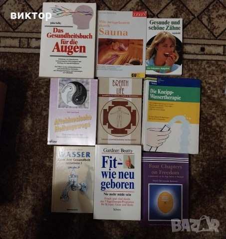 книги на немски, снимка 3 - Художествена литература - 53819146