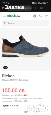 Мъжки боти QUECHUA Дамски обувки Мъжки обувки Мъжки кецове Естествени материали Перфектно качество! , снимка 15 - Маратонки - 49751969