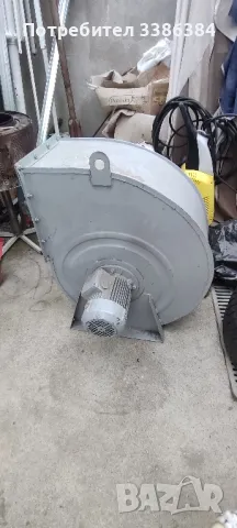Центробежен Вентилатор Спартак Бургас , снимка 1