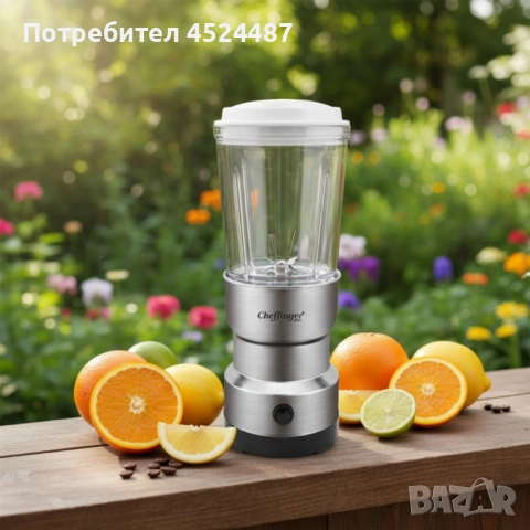 Луксозен порцеланов сервиз + 2в1 блендер и мелничка Cheffinger - Ексклузивен комплект 3 в 1, снимка 4 - Сервизи - 52324994