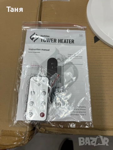 Hotvex Tower Heater  – Вертикалният отоплител, който стопля дома ти за минути, без излишен разход на, снимка 9 - Отоплителни печки - 52445784
