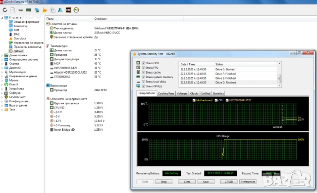 Кутия, захранване и DVD, снимка 13 - Захранвания и кутии - 54182344
